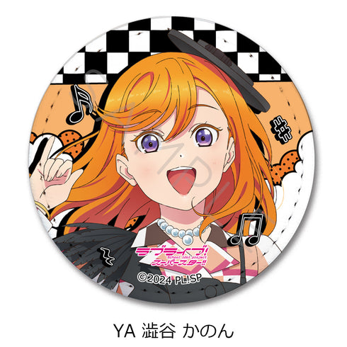 『ラブライブ!スーパースター!!』第5弾 レザーバッジ(丸形) YA 澁谷かのん